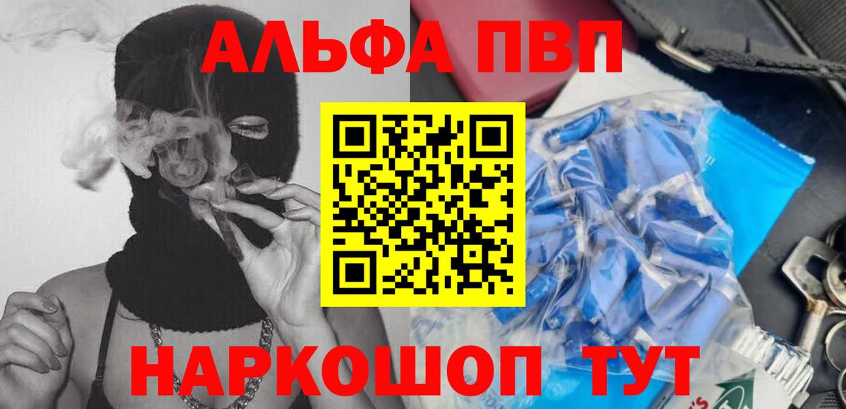 A PVP кристаллы Гусев