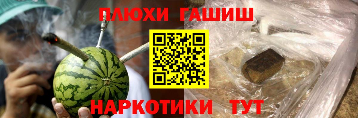 ГАШ Изолятор  Вход с VPN  Гусев 