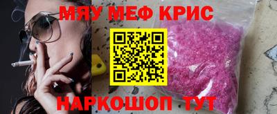 спайс Ливны
