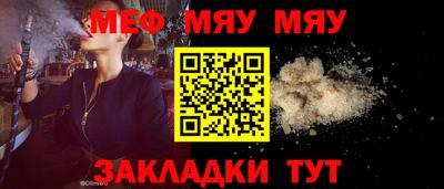 спайс Ливны