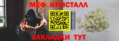 mdma Ликино-Дулёво