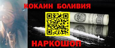 марки nbome Лесосибирск