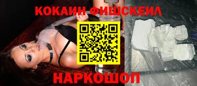 марки nbome Лесосибирск