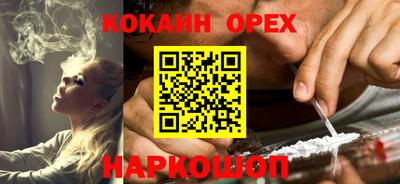 марки nbome Лесосибирск