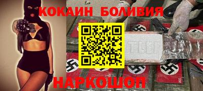 марки nbome Лесосибирск