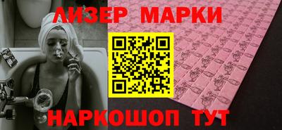 спайс Ливны