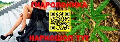 спайс Ливны