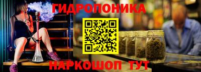 спайс Ливны