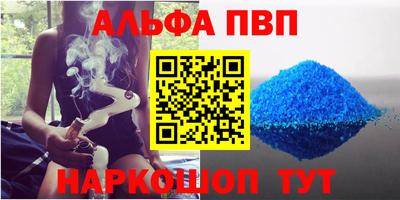 марки nbome Лесосибирск