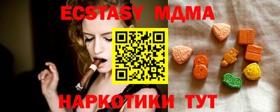 mdma Ликино-Дулёво