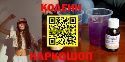 марки nbome Лесосибирск
