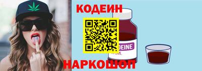 спайс Ливны