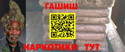 спайс Ливны
