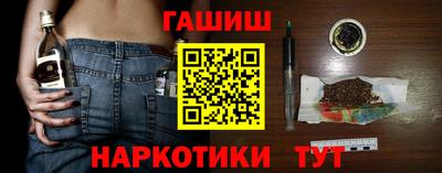 спайс Ливны