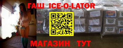 спайс Ливны