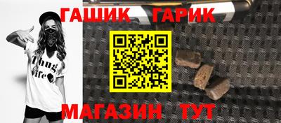 спайс Ливны