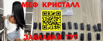 спайс Ливны