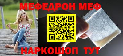 спайс Ливны