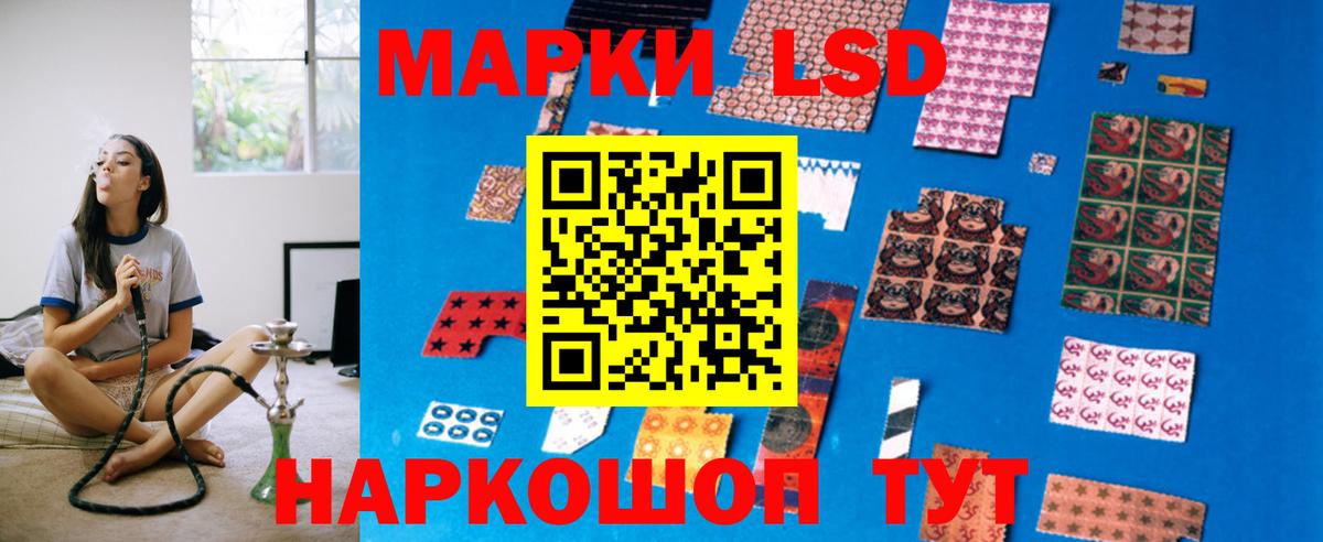 Лсд 25 экстази ecstasy  Вход с VPN  LSD-25 экстази  Гусев 