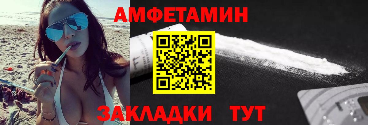Гусев  МЕТАМФЕТАМИН Methamphetamine  Вход с VPN 