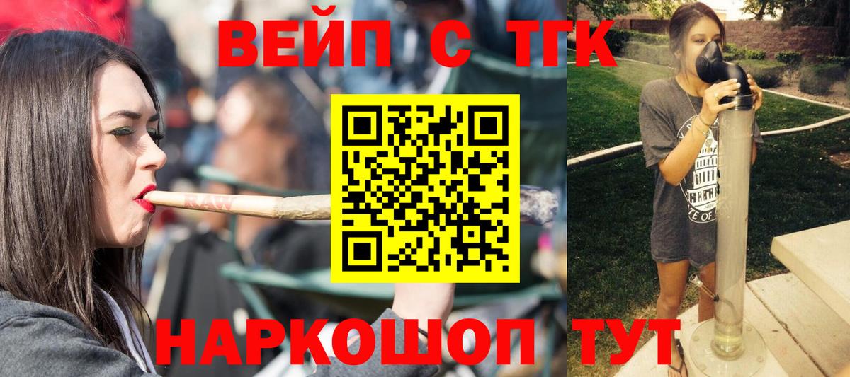 Дистиллят ТГК Wax Гусев