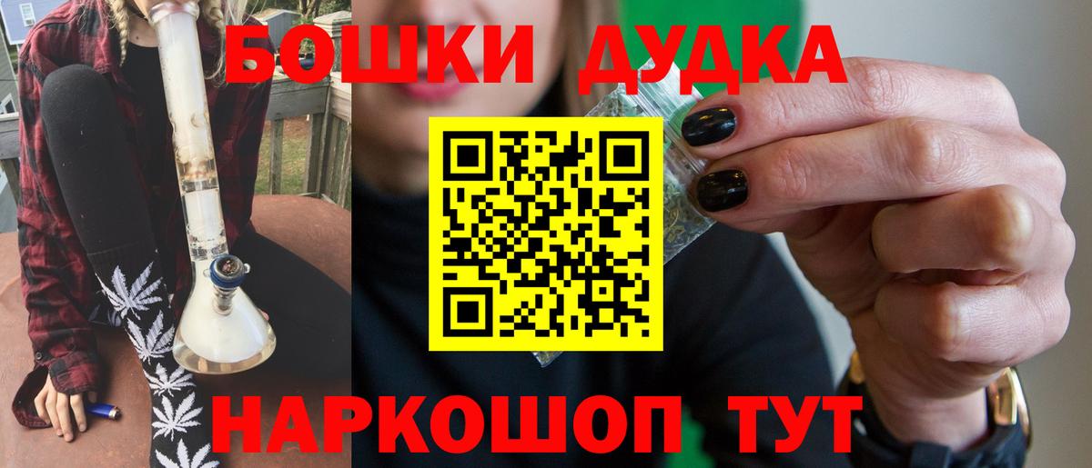 Шишки марихуана конопля  Вход с VPN  Канабис Amnesia  МАРИХУАНА Amnesia  Гусев 